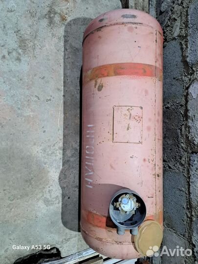 Газовый баллон для автомобиля
