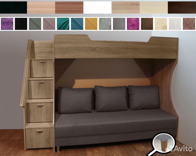 Двухъярусная кровать чердак с диваном