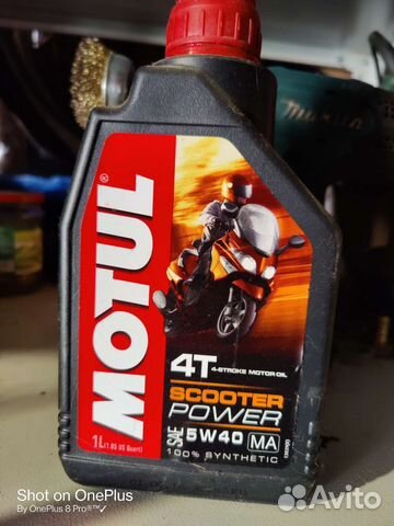 Масло моторное 5w40 scooter Power 4t
