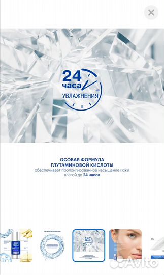 Крем Гиалуроновый Ночной Librederm 50 мл, 3 шт