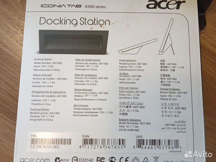 Acer Docking Station A500