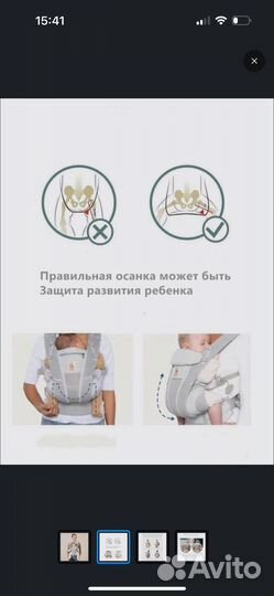 Эргорюкзак хипсит ergobaby,хипсит