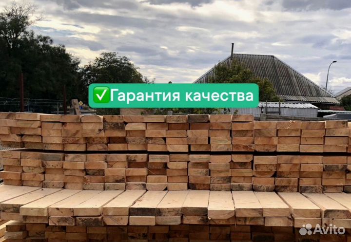 Доска обрезная (брусок 50х50)