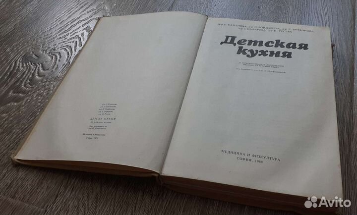 Домоводство.Разные издания. Винтаж. Период СССР