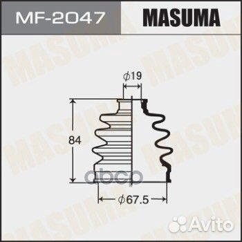 MF 2047 / 3924101M00 MF 2047 Masuma