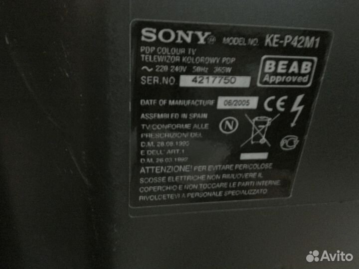 Телевизор Sony 42