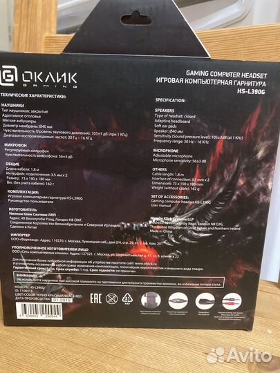 Игровая компьютерная гарнитура HS-L390G