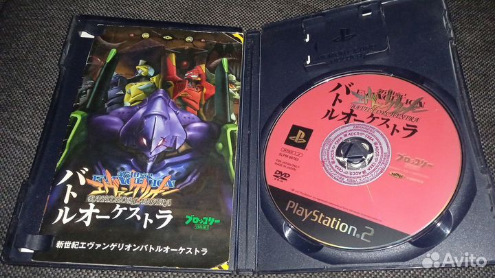 Neon Genesis Evangelion: Battle Orchestra PS2