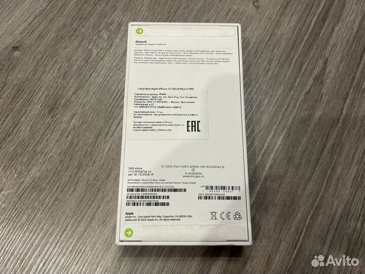 iPhone 15, 128 ГБ