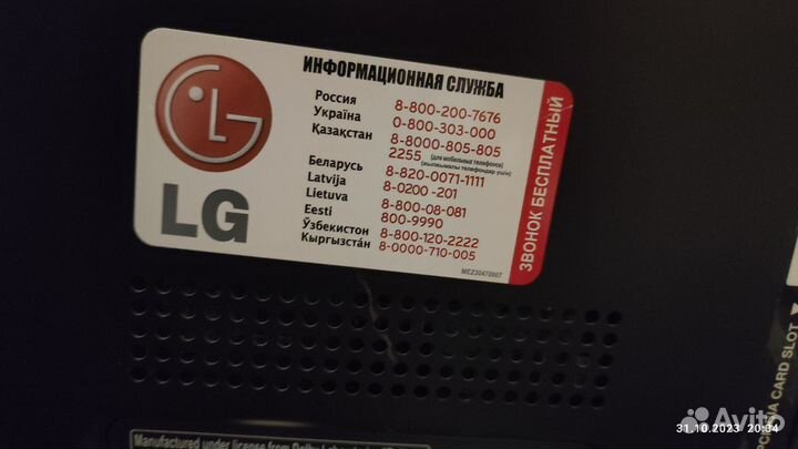 Телевизор LG на запчасти