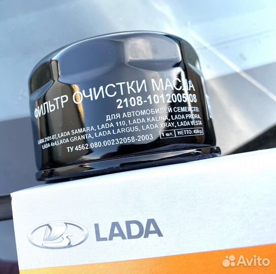 Фильтр масляный Лада