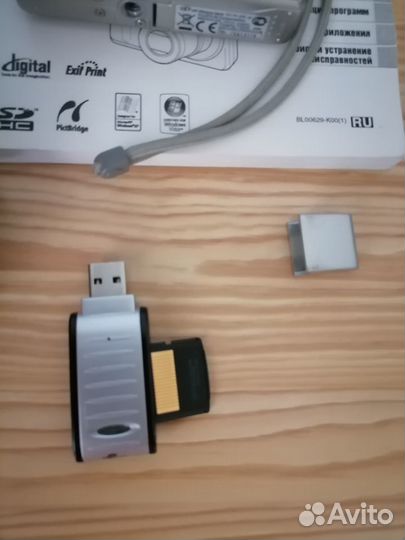 Цифровой фотоаппарат fujifilm