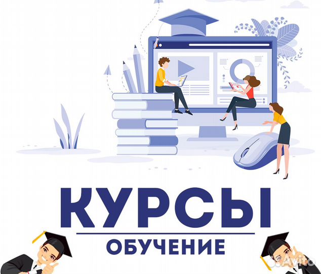 Курсы обучение : нейросети, маркетплейсы, фотограф