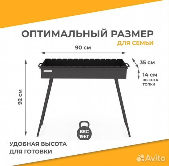 Мангал дачный 90 см