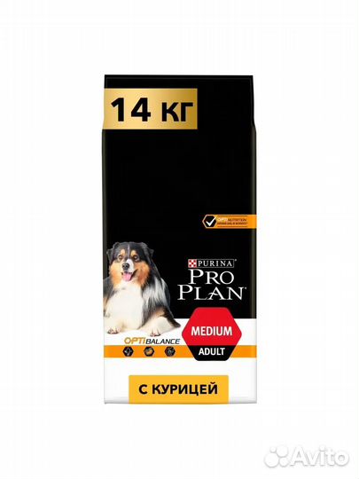 Корм для собак Pro Plan с курицей 14 кг