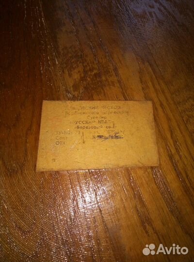 Русский Квас