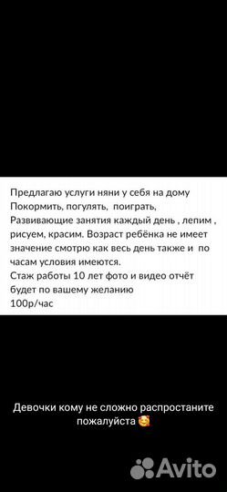 Детские вещи