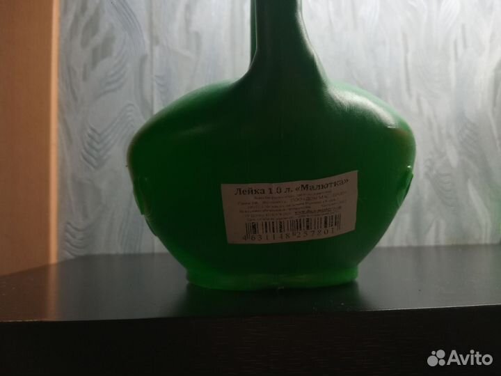 Лейка для цветов