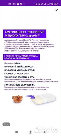 Подушка для детей
