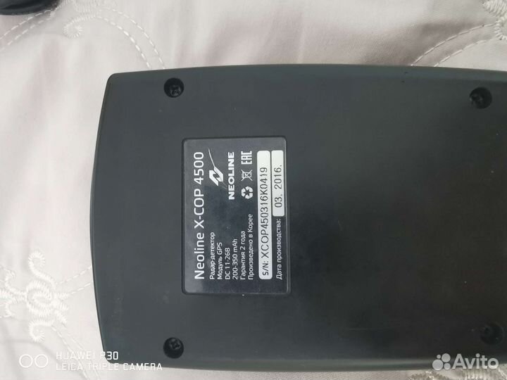 Радар детектор neoline x-cop 4500