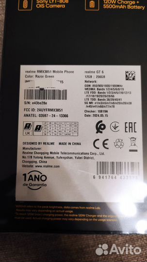 realme GT 6, 12/256 ГБ