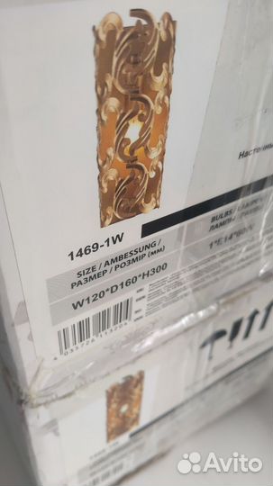 Настенный светильник бра