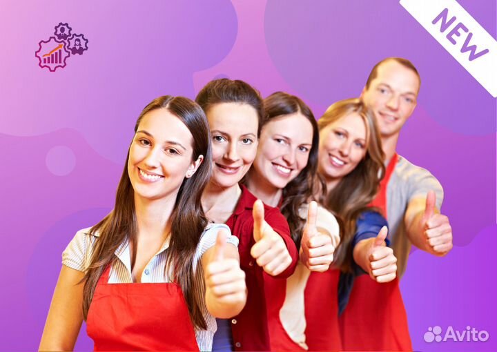 Работник на выкладку товара (Адлер. Подработка)