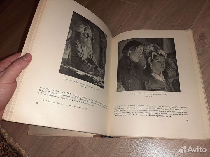 Максимов - жизнь и творчество