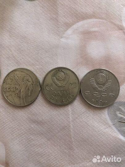 Монеты СССР