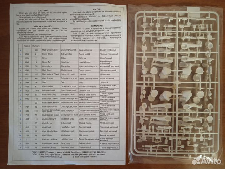 Набор для сборки солдатиков фирмы ICM 1:35