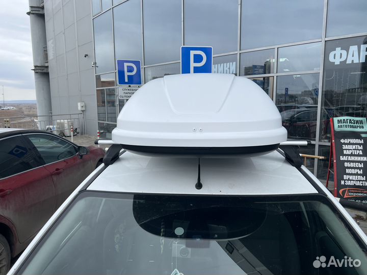 Авто бокс Bonus