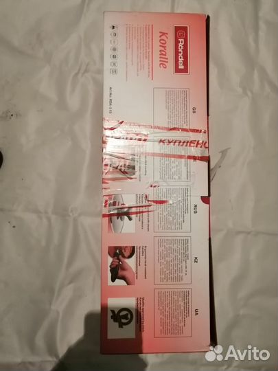 Rondell сотейник с крышкой и сковорода 24см