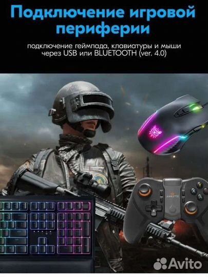 Smart tv андроид приставка