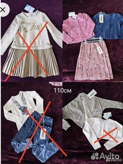 Одежда для девочки 104, 110