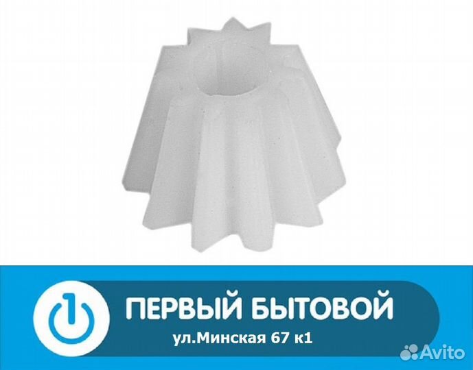 Шестерня для мясорубки Bosch/Siemens