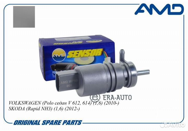 AMD AMD.WP99 Насос омывателя