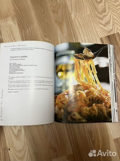 Книга рецептов Ю. Высоцкой