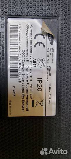 Монитор Samsung 22 дюйма