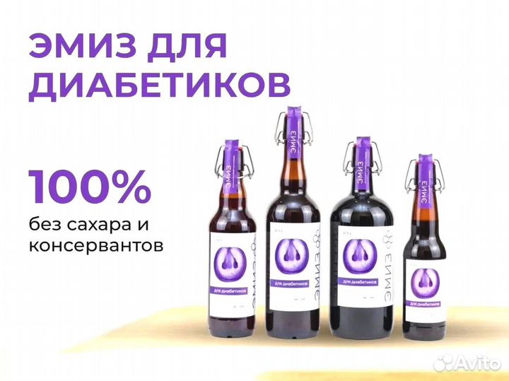 Напитки оптом