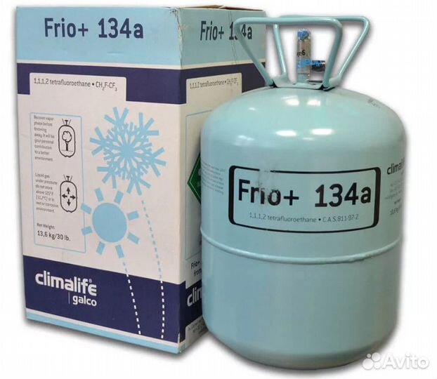 Хладон R134a Frio+ европа (Бельгия) брэнд №1