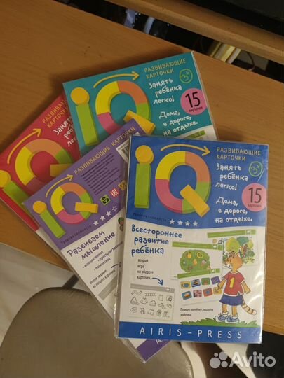 Развивающие карточку для детей