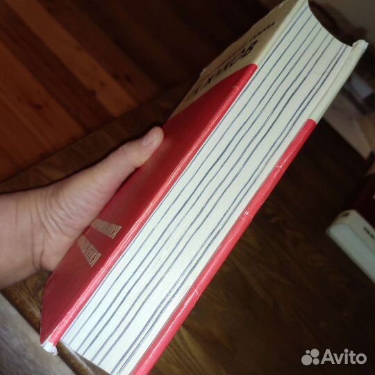 Исторические книги о ВОВ войне