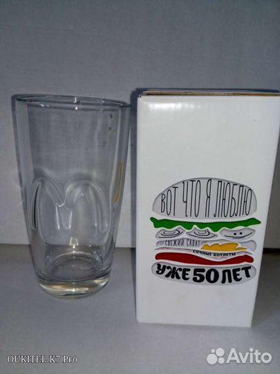 Стаканы от ресторана McDonald's