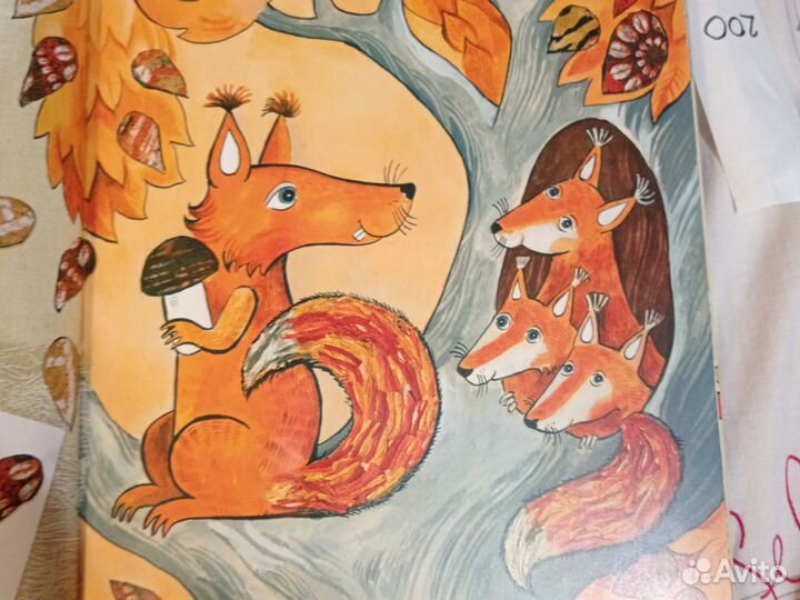 Книга азбука