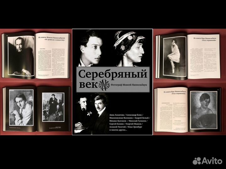 Дневники / Шварц, Цветаева, Юнгер, Элли, Бисмарк