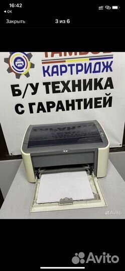 Принтер лазерный Canon 2900