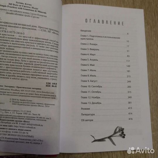 Книга новая