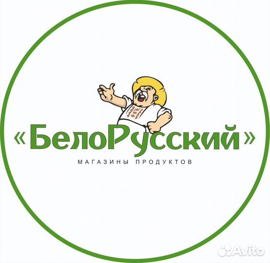 Вакансия продавец кассир