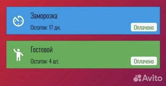 Абонемент в фитнес клуб fizruk