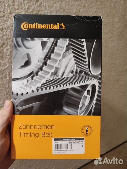 Ремень Грм opel